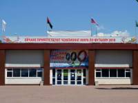 Вход в стадион и ДЮСШФ